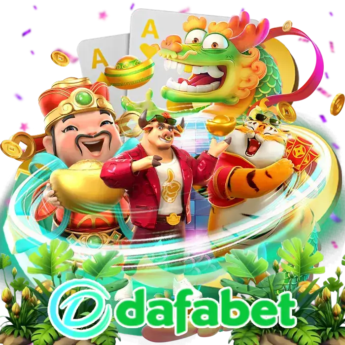 เว็บdafabet